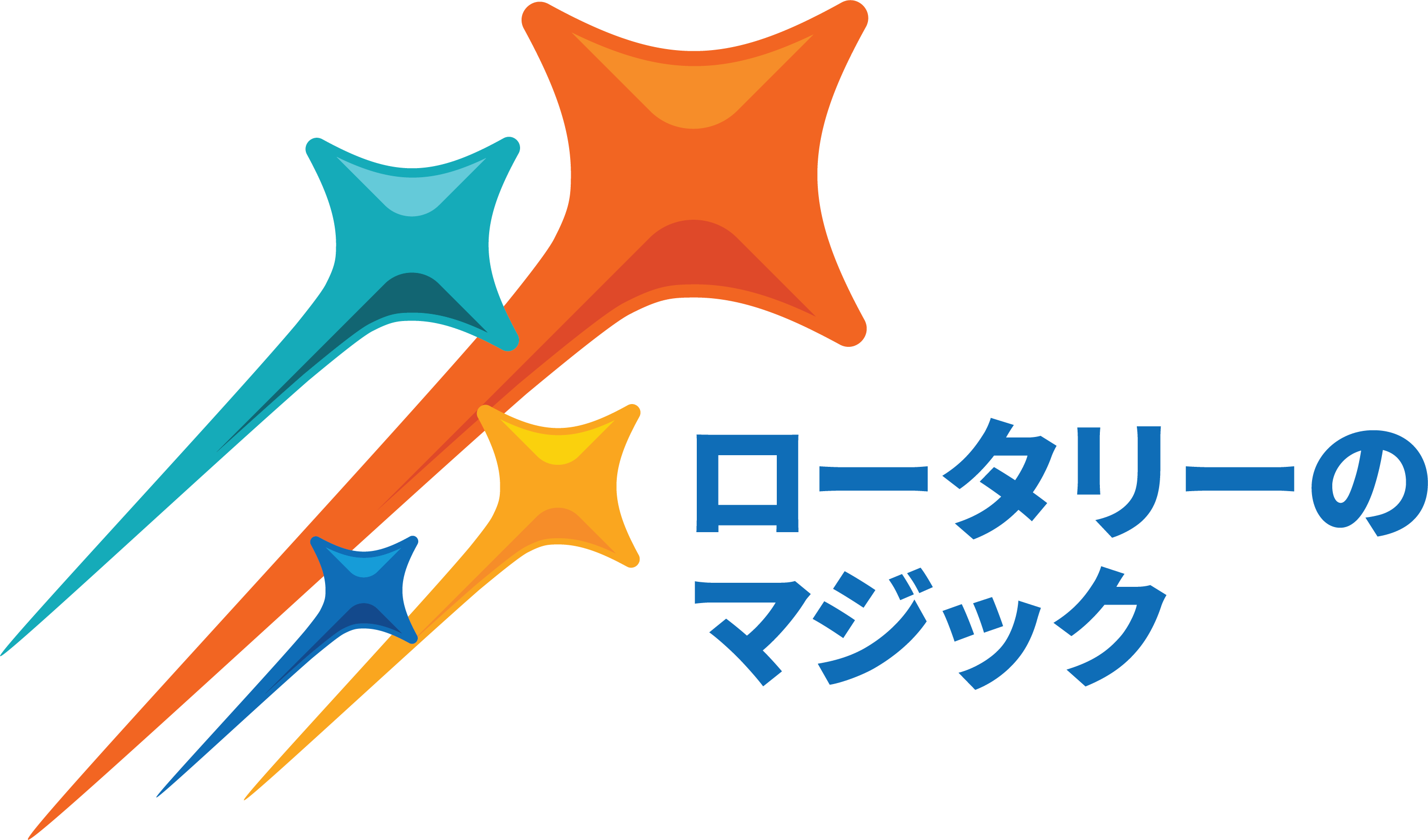 2024-2025年度 国際ロータリーテーマ